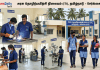ITI Admission 2026: தொழிற்பயிற்சி நிலையங்களில் மாணவர் சேர்க்கை செப்.7 வரை நீட்டிப்பு