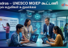 IIT Madras – UNESCO MGIEP கூட்டணி: AI கற்றல் கருவிகள் உருவாக்கம்