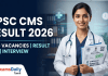 UPSC CMS Result 2026: 1,358 Vacancies, DAF & Interview